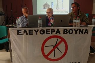 elefthera vouna
